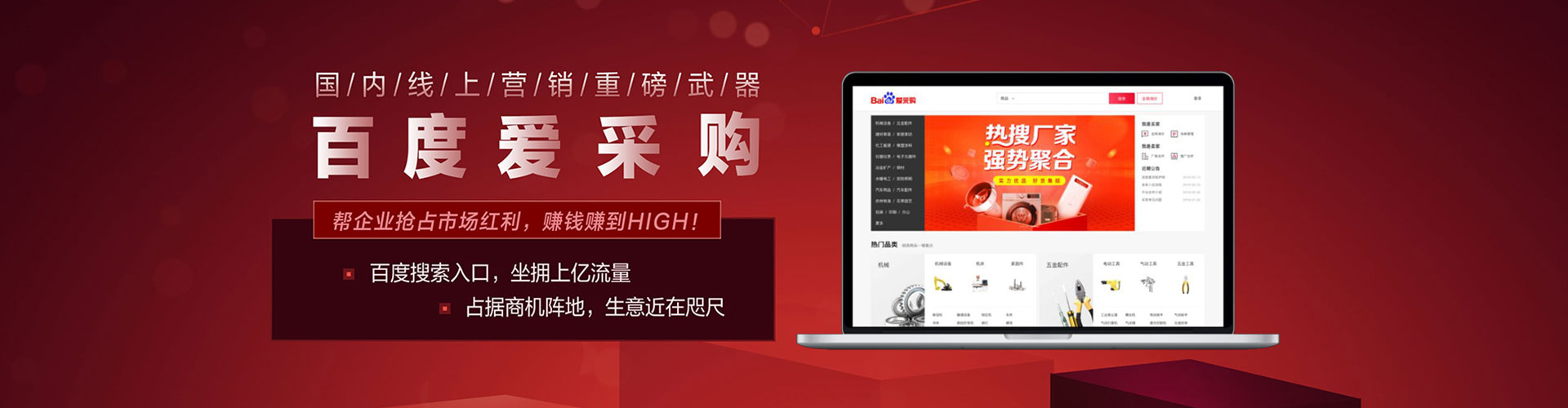 屯昌推广信息流